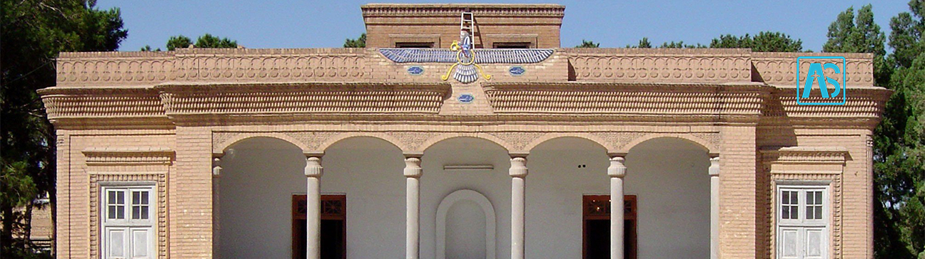 بلیط هواپیما رشت یزد