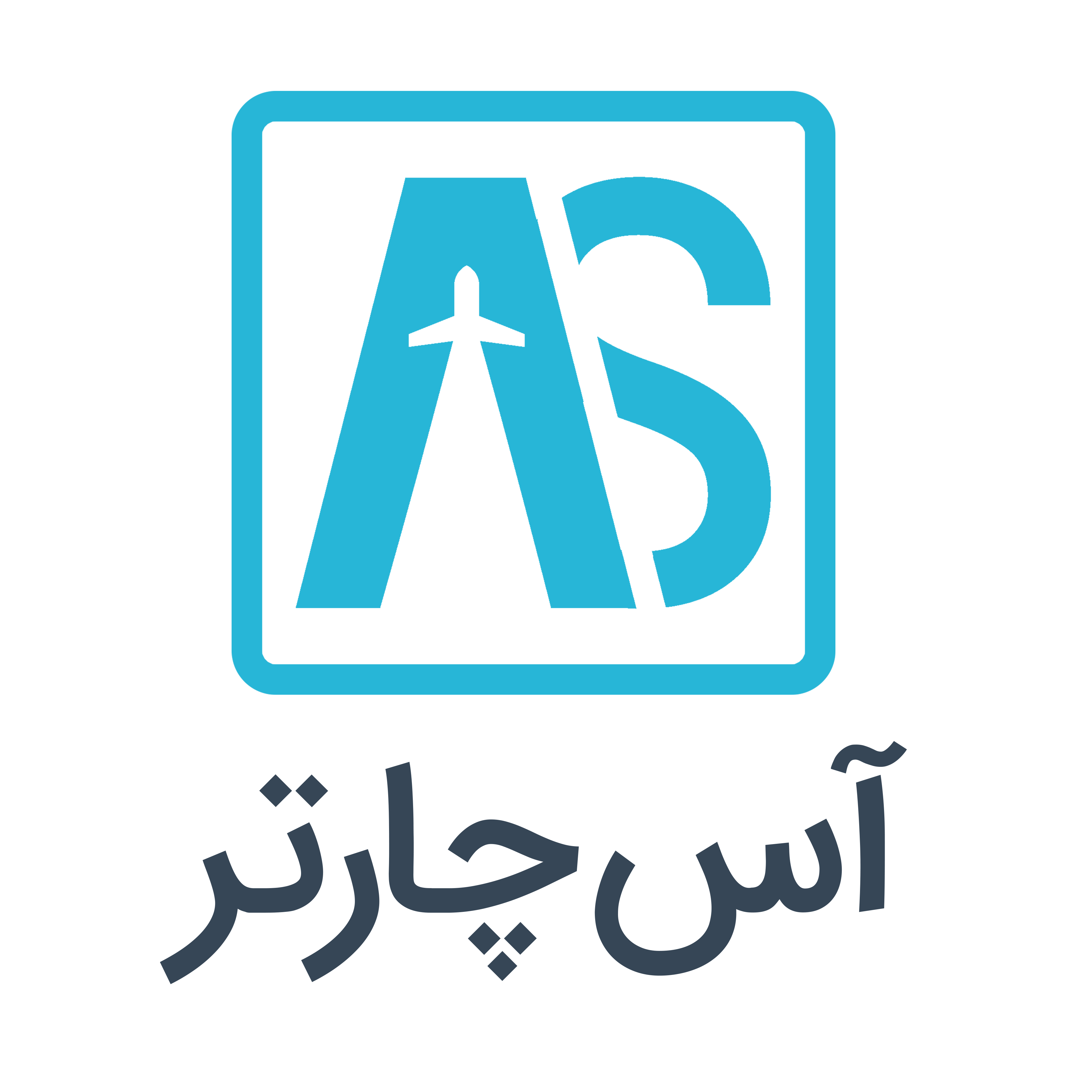 بلیط هواپیما تهران سنندج