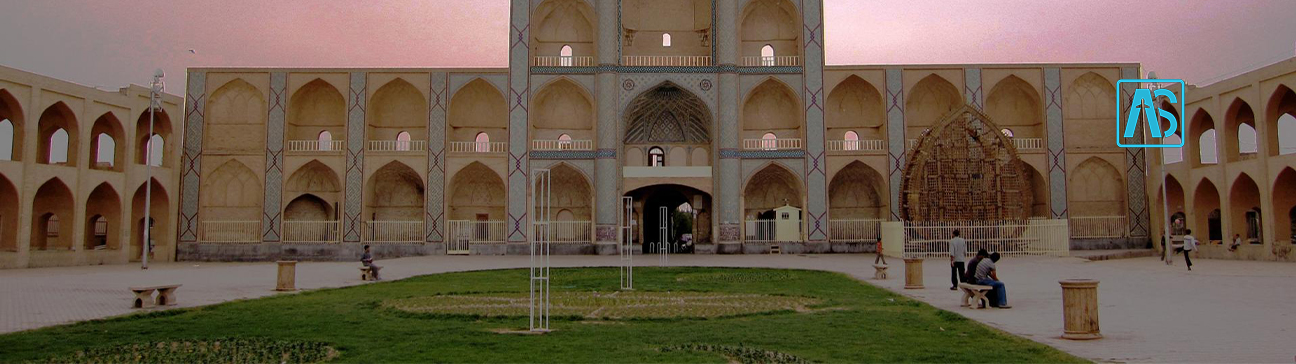 بلیط پرواز یزد به اهواز